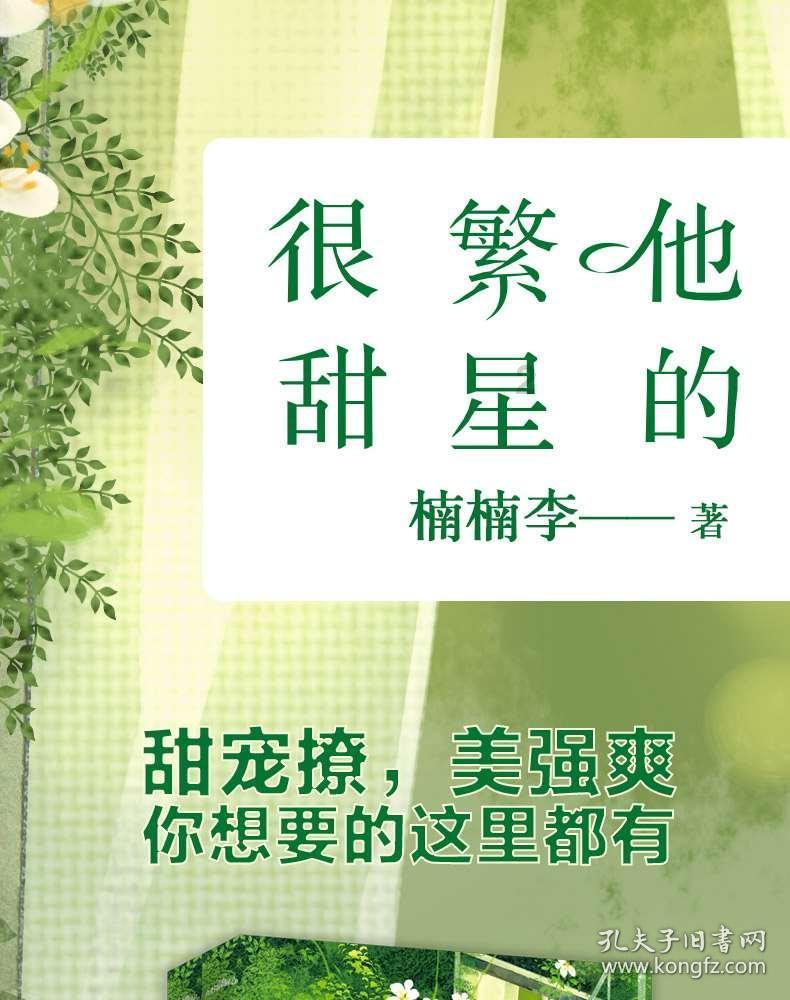 射击怪异人