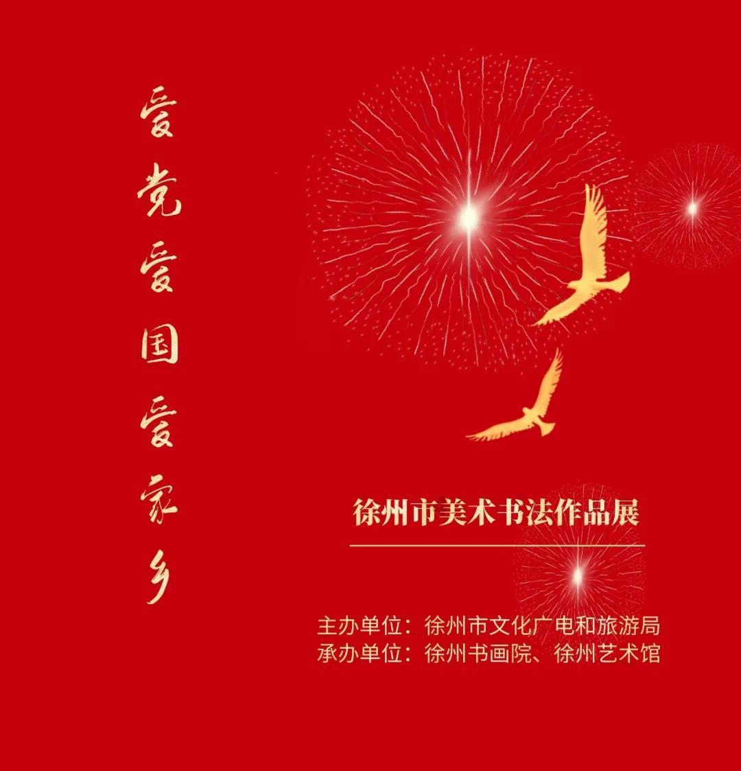 除鬼师