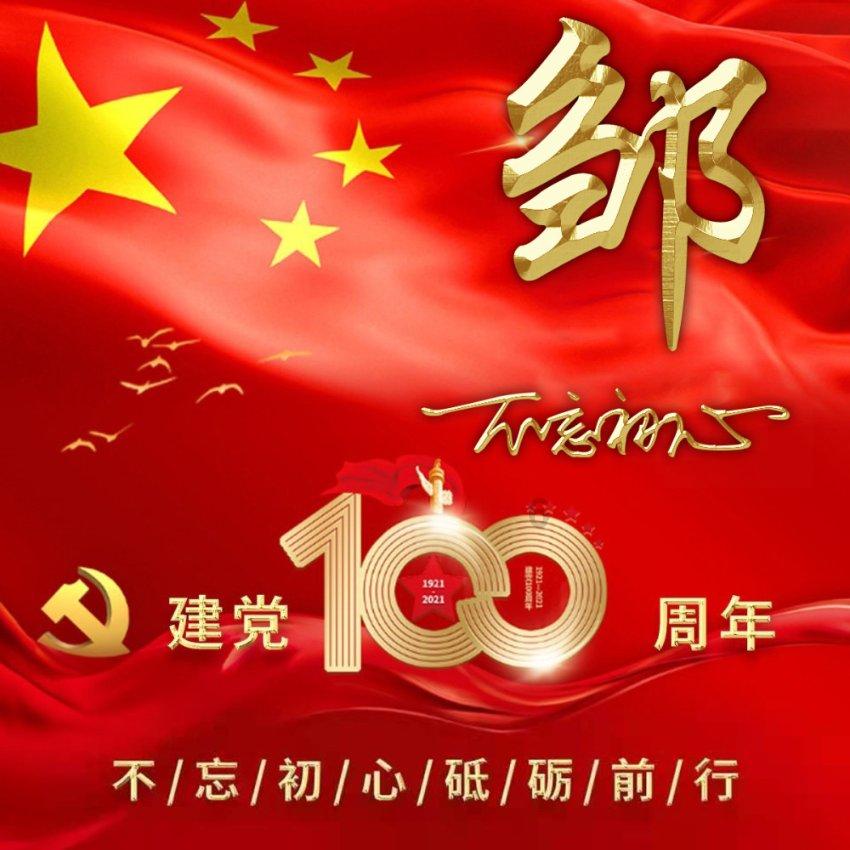逗小猴开心系列195