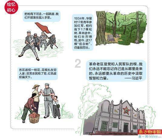 永定区茅岩河镇:扫黄打非进行时 风清气正过新年