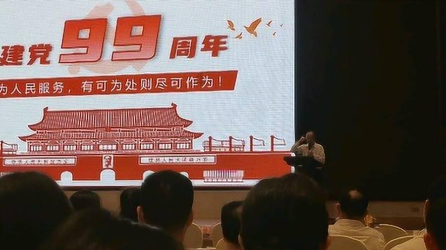 万词王