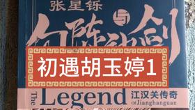 整蛊邻居